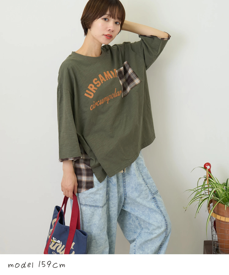 CUBE SUGAR(キューブシュガー) |【秋新作】スラブ天竺 × 先染め チェック ポケ付 リメイク風 プルオーバー Tシャツ