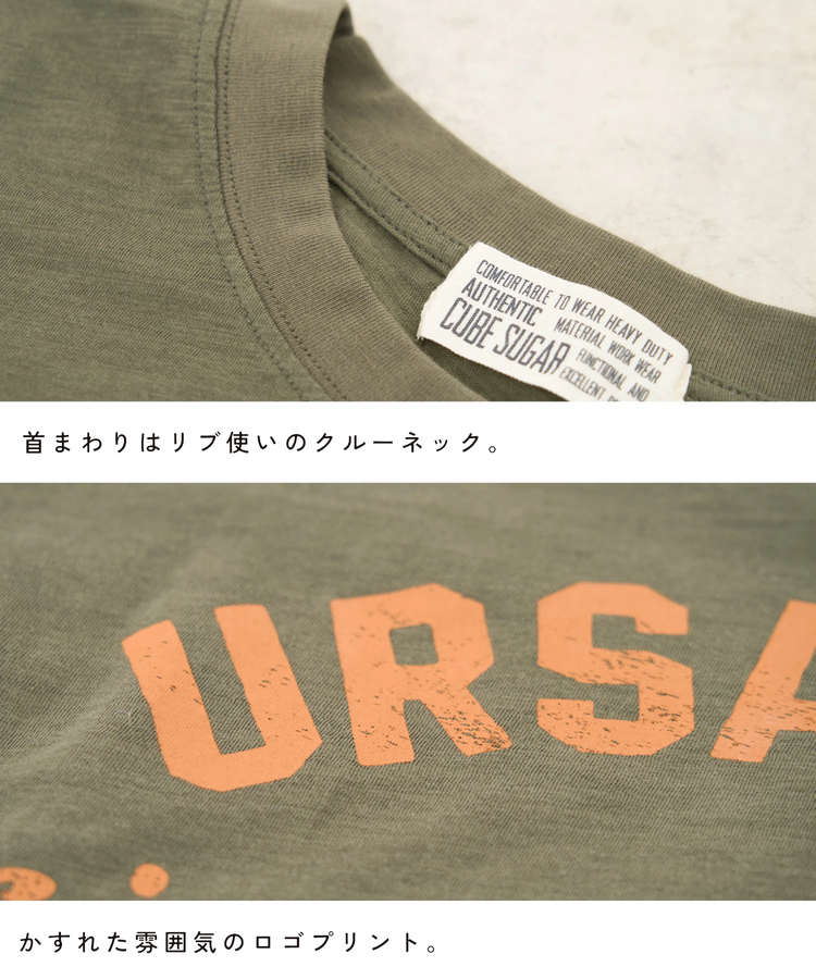 CUBE SUGAR(キューブシュガー) |【秋新作】スラブ天竺 × 先染め チェック ポケ付 リメイク風 プルオーバー Tシャツ