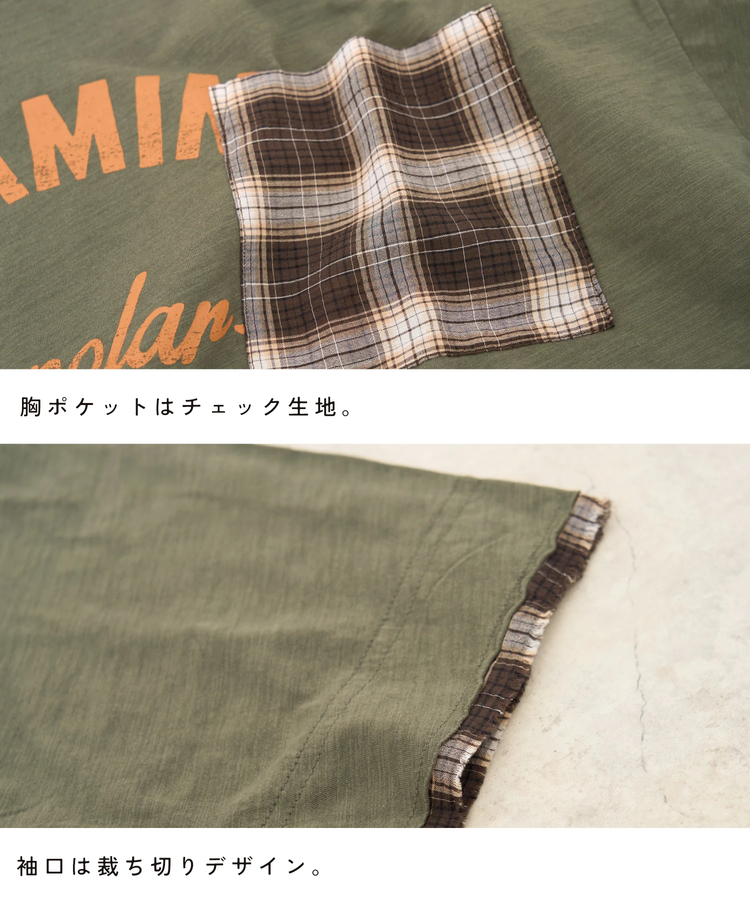 CUBE SUGAR(キューブシュガー) |【秋新作】スラブ天竺 × 先染め チェック ポケ付 リメイク風 プルオーバー Tシャツ