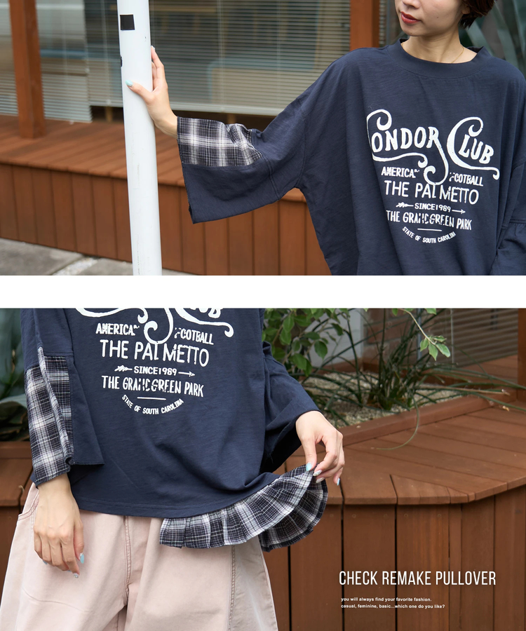 CUBE SUGAR(キューブシュガー) |【秋新作】スラブ天竺 × 先染め チェック 裾フリル リメイク風 プルオーバー Tシャツ