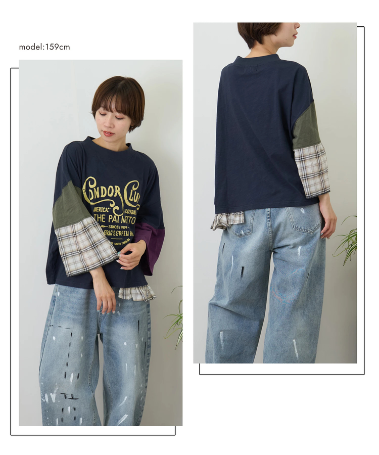 CUBE SUGAR(キューブシュガー) |【秋新作】スラブ天竺 × 先染め チェック 裾フリル リメイク風 プルオーバー Tシャツ