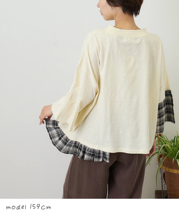 CUBE SUGAR(キューブシュガー) |【秋新作】スラブ天竺 × 先染め チェック 裾フリル リメイク風 プルオーバー Tシャツ