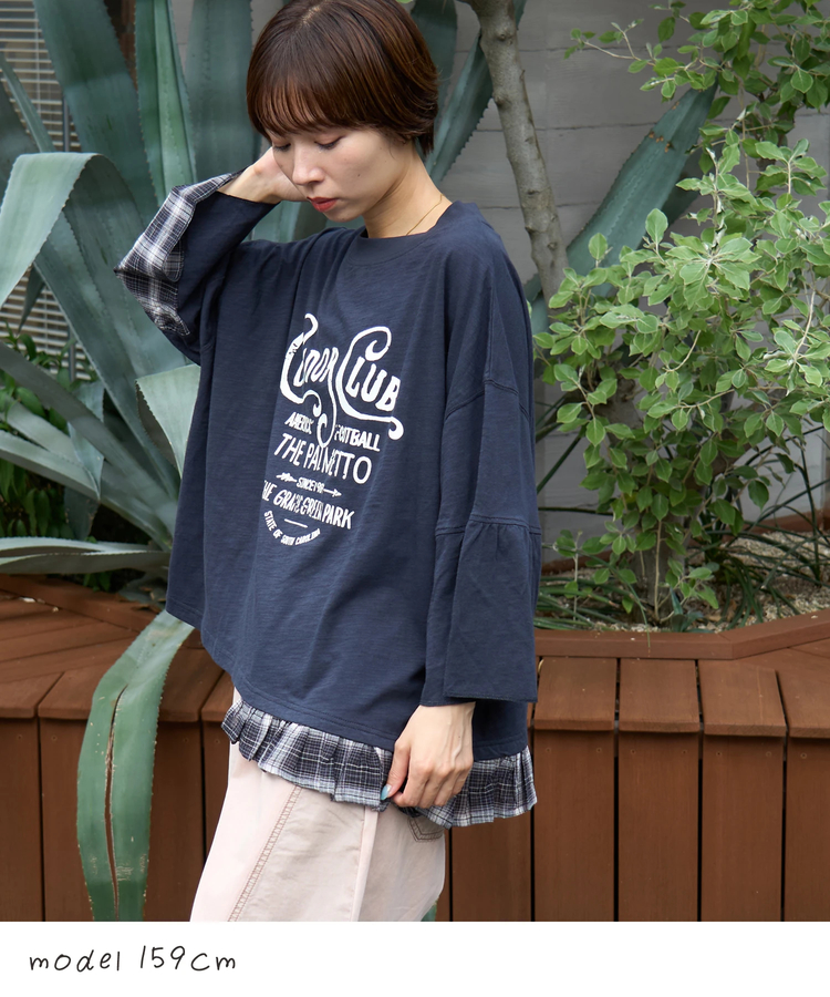 CUBE SUGAR(キューブシュガー) |【秋新作】スラブ天竺 × 先染め チェック 裾フリル リメイク風 プルオーバー Tシャツ