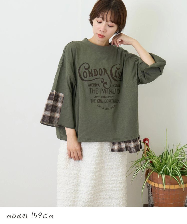 CUBE SUGAR(キューブシュガー) |【秋新作】スラブ天竺 × 先染め チェック 裾フリル リメイク風 プルオーバー Tシャツ