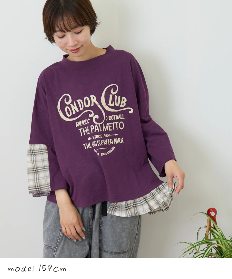 CUBE SUGAR(キューブシュガー) |【秋新作】スラブ天竺 × 先染め チェック 裾フリル リメイク風 プルオーバー Tシャツ