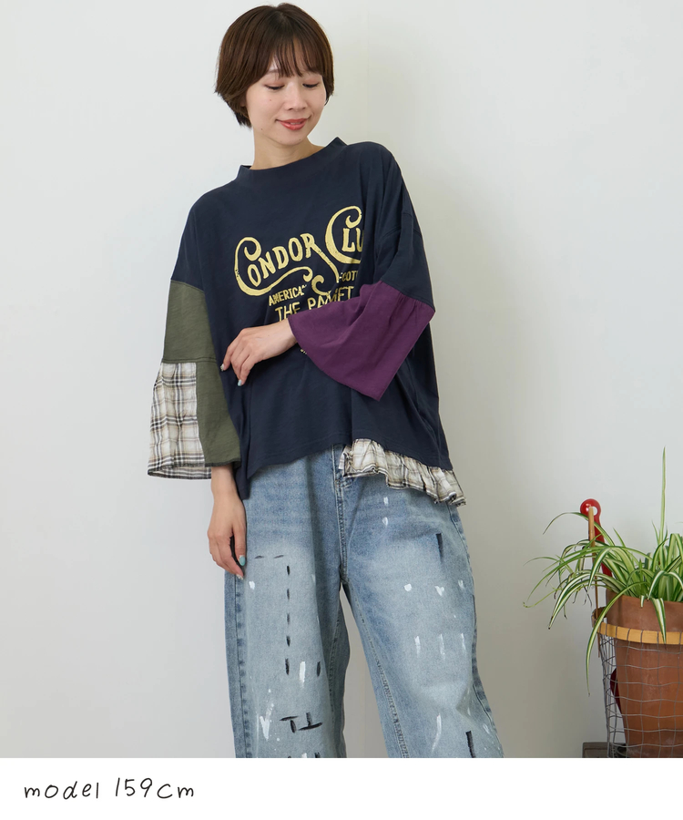CUBE SUGAR(キューブシュガー) |【秋新作】スラブ天竺 × 先染め チェック 裾フリル リメイク風 プルオーバー Tシャツ