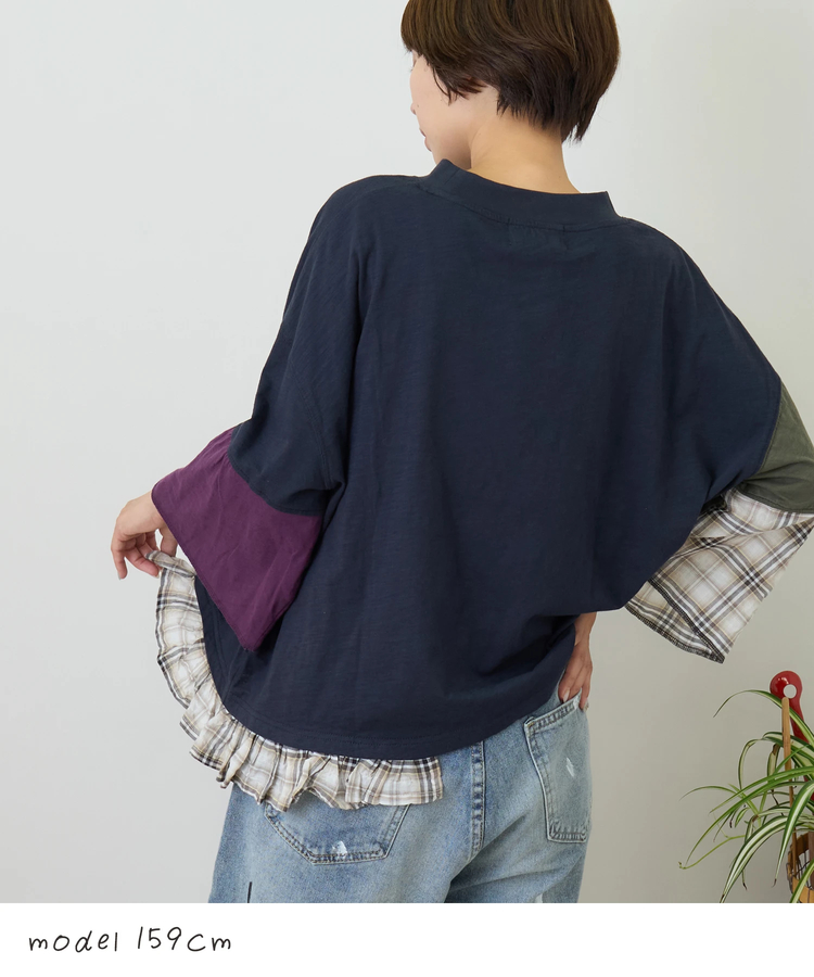 CUBE SUGAR(キューブシュガー) |【秋新作】スラブ天竺 × 先染め チェック 裾フリル リメイク風 プルオーバー Tシャツ