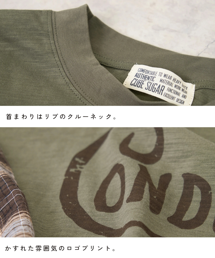 CUBE SUGAR(キューブシュガー) |【秋新作】スラブ天竺 × 先染め チェック 裾フリル リメイク風 プルオーバー Tシャツ