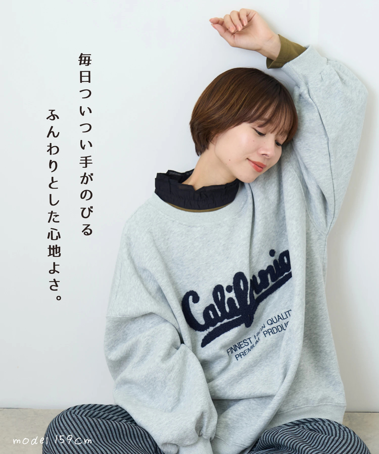 CUBE SUGAR(キューブシュガー) |【秋新作】無地 フライス 長袖 衿フリル インナー 