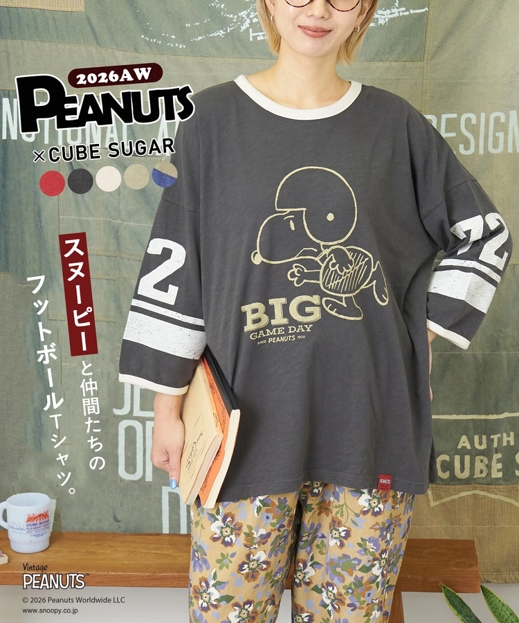 CUBE SUGAR(キューブシュガー) |【秋新作】PEANUTS ( ピーナッツ )  32/-スラブ天竺 ライン入り 7分袖 プルオーバー Tシャツ