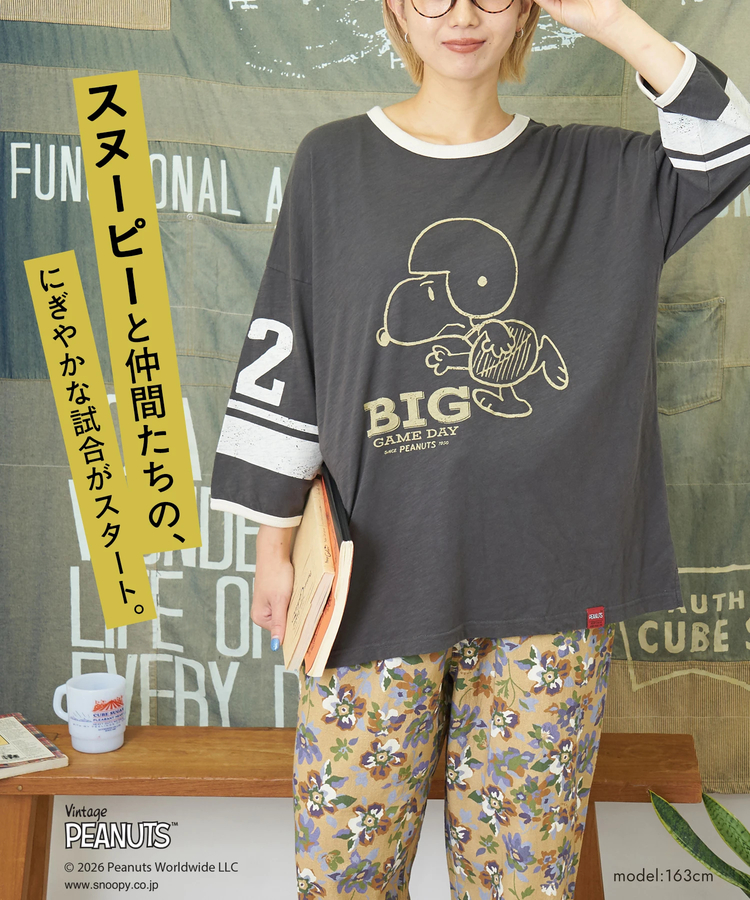 CUBE SUGAR(キューブシュガー) |【秋新作】PEANUTS ( ピーナッツ )  32/-スラブ天竺 ライン入り 7分袖 プルオーバー Tシャツ