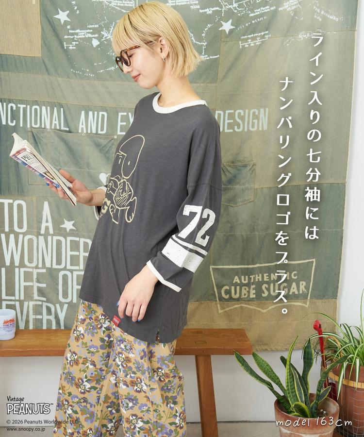 CUBE SUGAR(キューブシュガー) |【秋新作】PEANUTS ( ピーナッツ )  32/-スラブ天竺 ライン入り 7分袖 プルオーバー Tシャツ