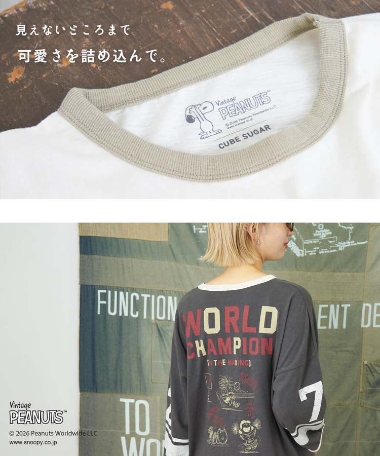 CUBE SUGAR(キューブシュガー) |【秋新作】PEANUTS ( ピーナッツ )  32/-スラブ天竺 ライン入り 7分袖 プルオーバー Tシャツ