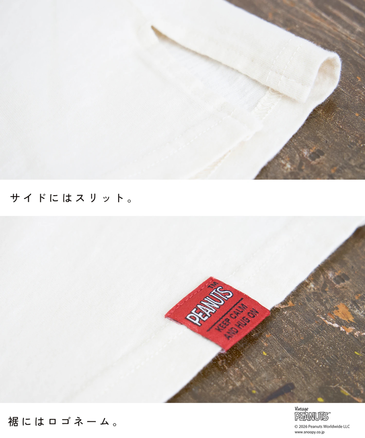 CUBE SUGAR(キューブシュガー) |【秋新作】PEANUTS ( ピーナッツ )  32/-スラブ天竺 ライン入り 7分袖 プルオーバー Tシャツ