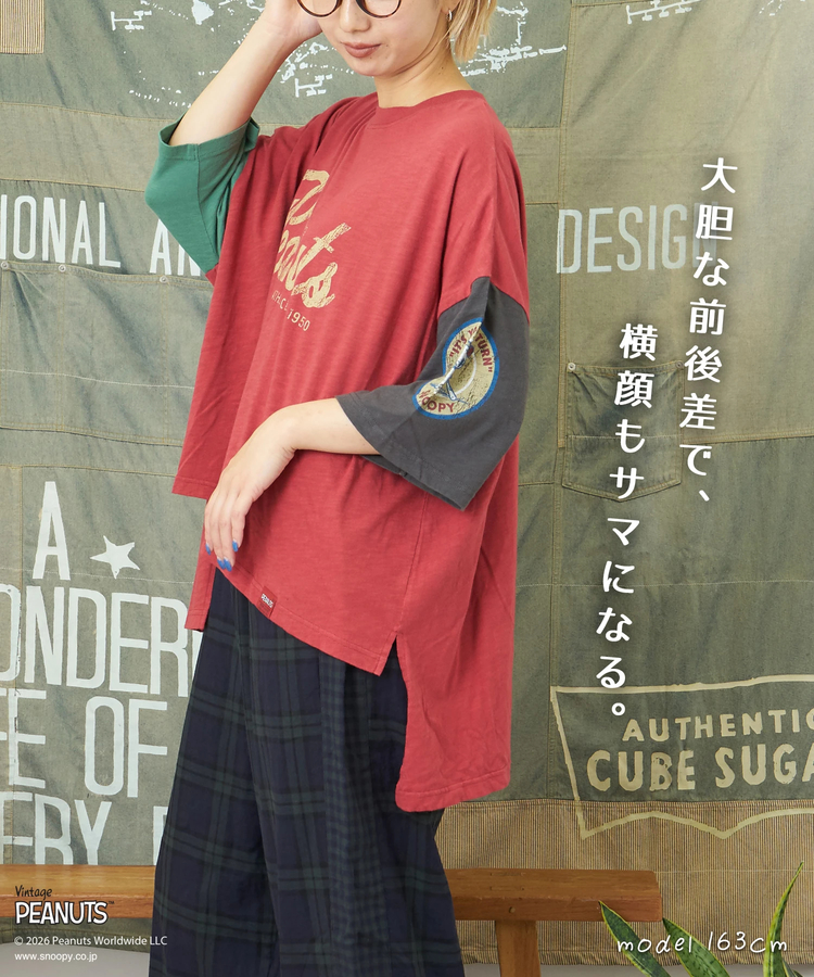 CUBE SUGAR(キューブシュガー) |【秋新作】PEANUTS ( ピーナッツ )  32/-スラブ天竺 配色 ワイド Tシャツ