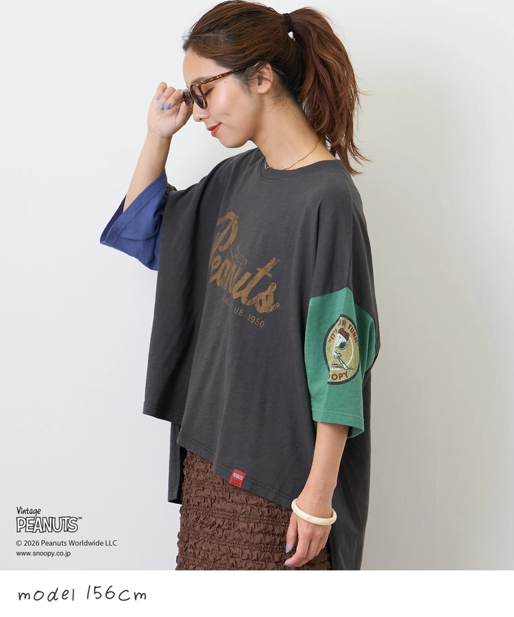 CUBE SUGAR(キューブシュガー) |【秋新作】PEANUTS ( ピーナッツ )  32/-スラブ天竺 配色 ワイド Tシャツ