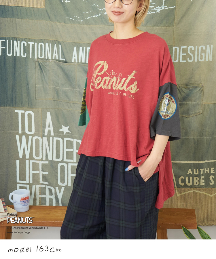 CUBE SUGAR(キューブシュガー) |【秋新作】PEANUTS ( ピーナッツ )  32/-スラブ天竺 配色 ワイド Tシャツ