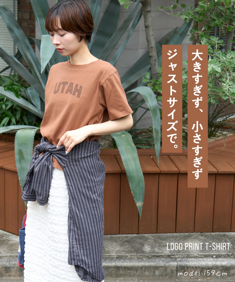 CUBE SUGAR(キューブシュガー) |【秋新作】21/-OE天竺 ロゴプリント ジャストサイズ Tシャツ
