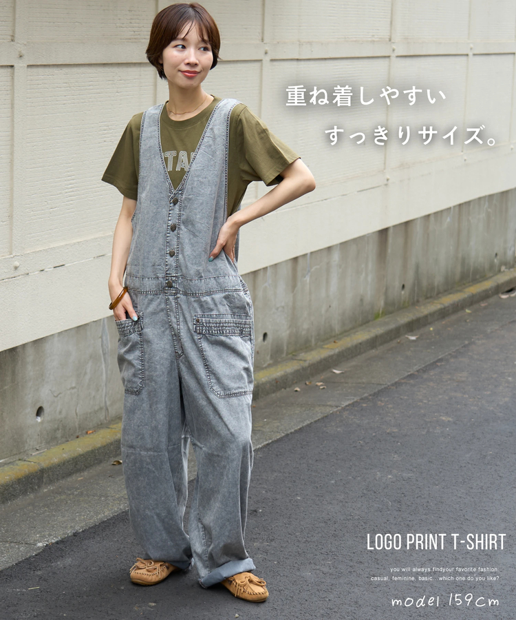 CUBE SUGAR(キューブシュガー) |【秋新作】21/-OE天竺 ロゴプリント ジャストサイズ Tシャツ