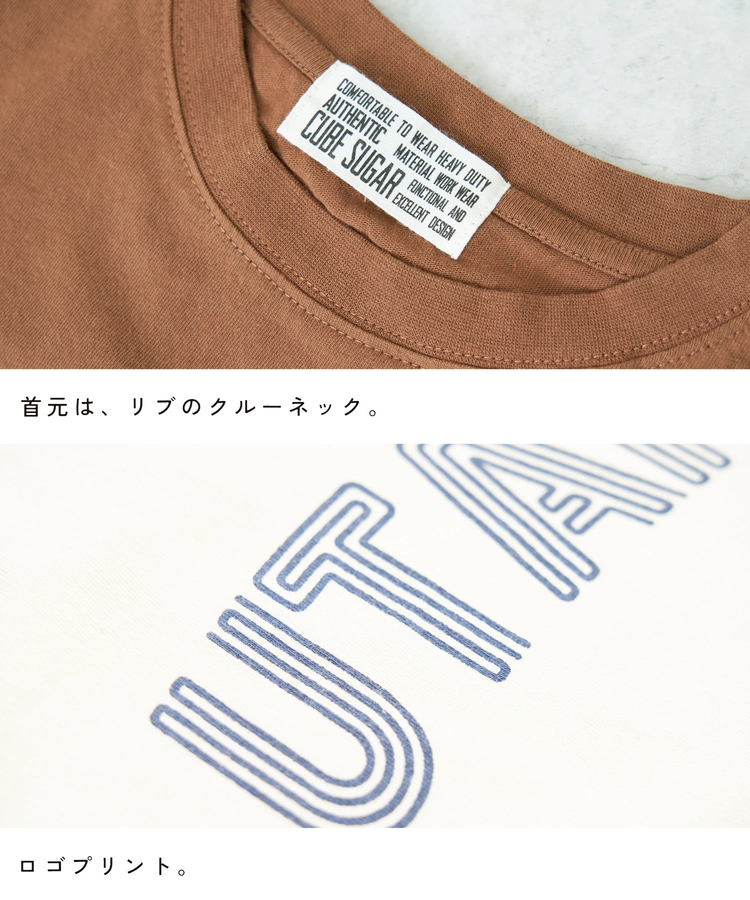 CUBE SUGAR(キューブシュガー) |【秋新作】21/-OE天竺 ロゴプリント ジャストサイズ Tシャツ
