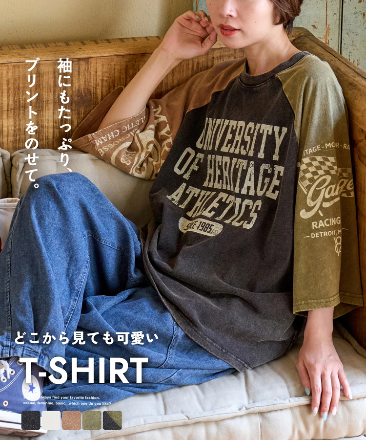 CUBE SUGAR(キューブシュガー) |【秋新作】21/-OE天竺 パウダー加工 ラグラン 6分袖 ロゴプリント Tシャツ