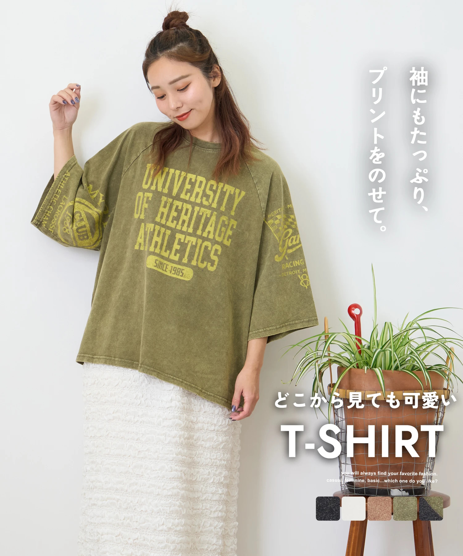 秋新作】21/-OE天竺 パウダー加工 ラグラン 6分袖 ロゴプリント T