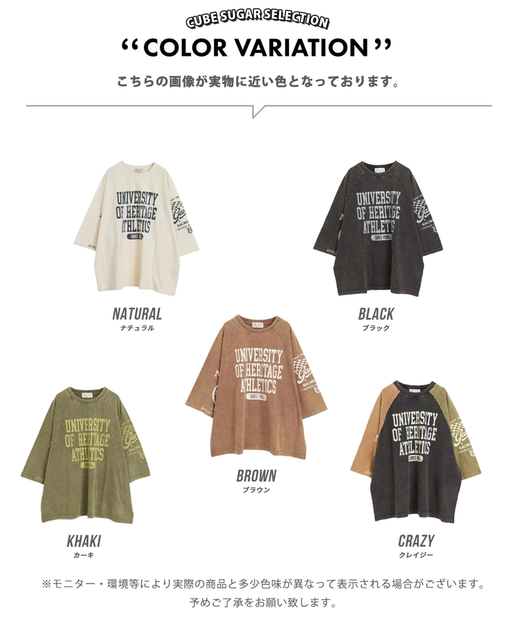 CUBE SUGAR(キューブシュガー) |【秋新作】21/-OE天竺 パウダー加工 ラグラン 6分袖 ロゴプリント Tシャツ