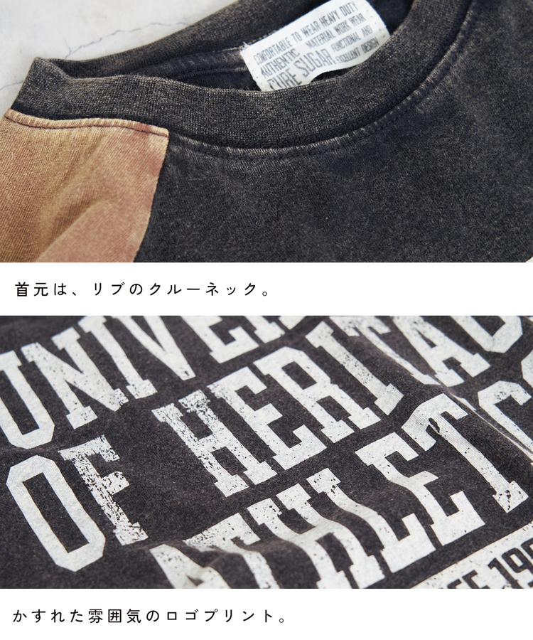 CUBE SUGAR(キューブシュガー) |【秋新作】21/-OE天竺 パウダー加工 ラグラン 6分袖 ロゴプリント Tシャツ
