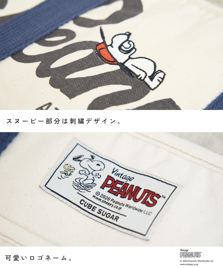 CUBE SUGAR(キューブシュガー) |【秋新作】PEANUTS ( ピーナッツ )  キャンバス トートバッグ