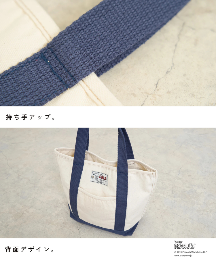 CUBE SUGAR(キューブシュガー) |【秋新作】PEANUTS ( ピーナッツ )  キャンバス トートバッグ
