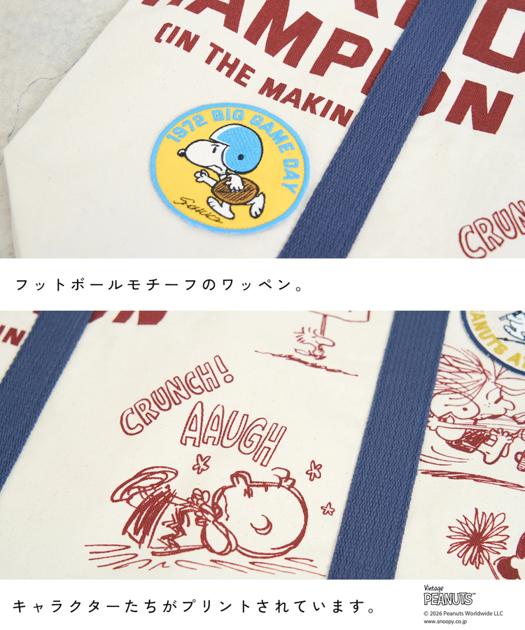 CUBE SUGAR(キューブシュガー) |【秋新作】PEANUTS ( ピーナッツ )  キャンバス ビッグ トートバッグ