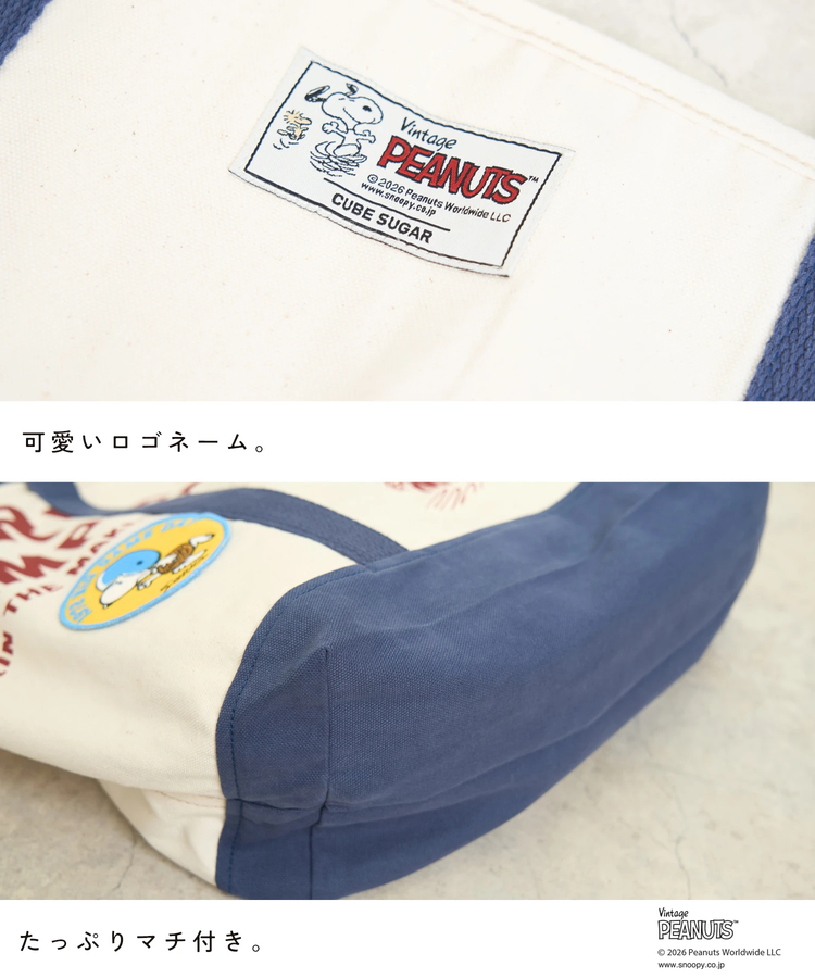 CUBE SUGAR(キューブシュガー) |【秋新作】PEANUTS ( ピーナッツ )  キャンバス ビッグ トートバッグ