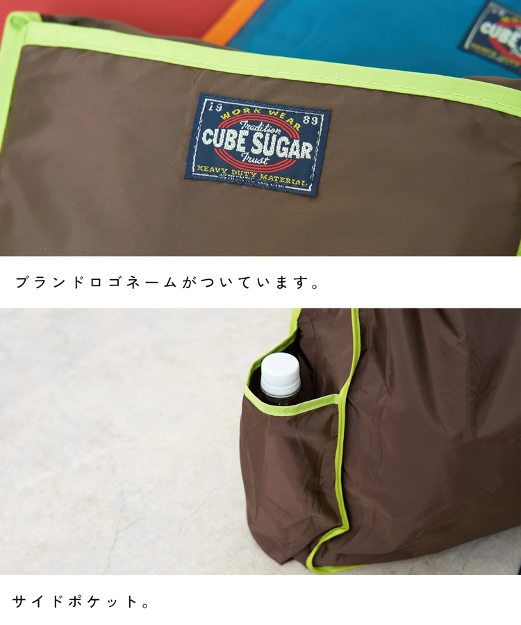 CUBE SUGAR(キューブシュガー) |【秋新作】ナイロン ポケッタブル マルシェ バッグ