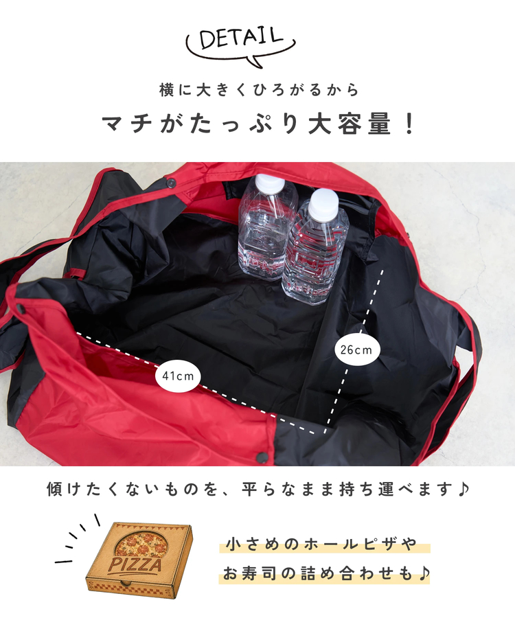 秋新作】ナイロン ポケッタブル 配色 マルシェ バッグ｜ファッション