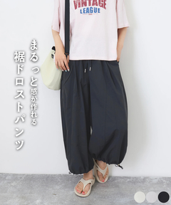 WEB限定 裾ドロスト イージーパンツ