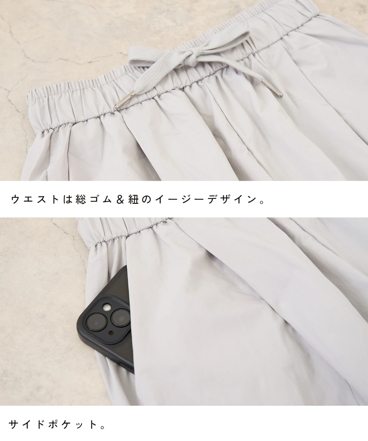 CUBE SUGAR(キューブシュガー) |WEB限定 裾ドロスト イージーパンツ