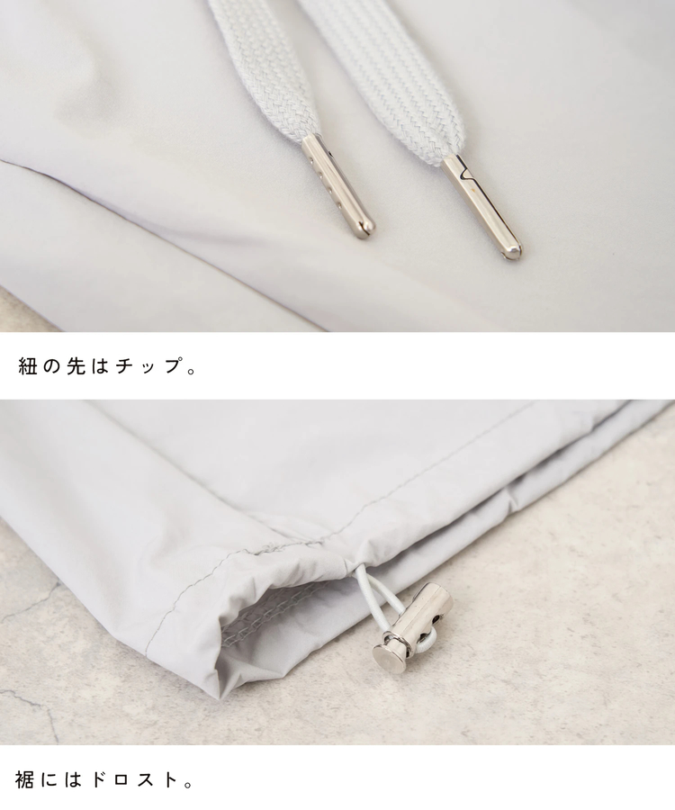 CUBE SUGAR(キューブシュガー) |WEB限定 裾ドロスト イージーパンツ