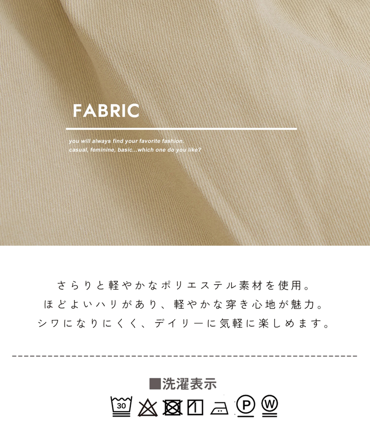 夏新作】無地 ショートパンツ｜ファッション通販サイトのCUBE SUGAR