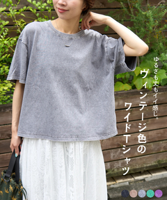 商品一覧｜ファッション通販サイトのCUBE SUGAR（キューブシュガー）