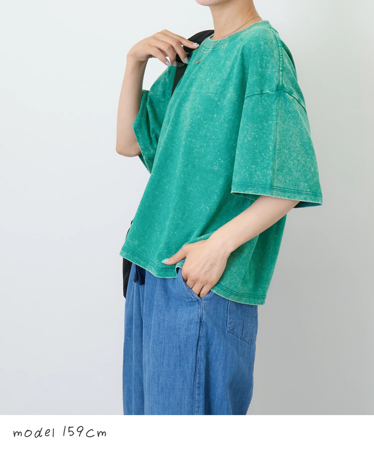 CUBE SUGAR(キューブシュガー) |【夏新作】ピグメント加工 ワイド Tシャツ