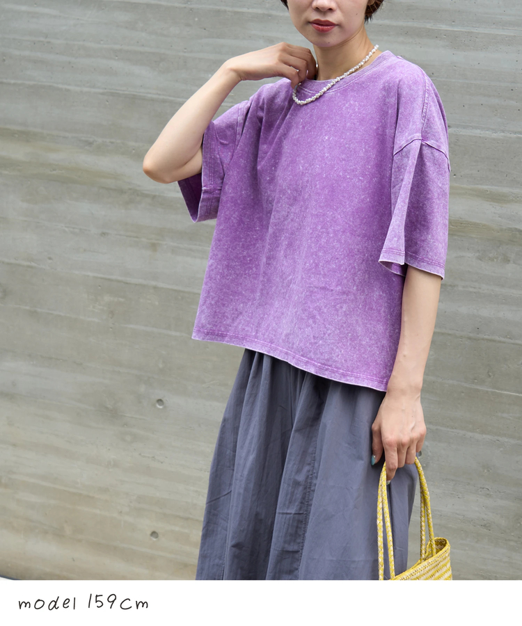 CUBE SUGAR(キューブシュガー) |【夏新作】ピグメント加工 ワイド Tシャツ