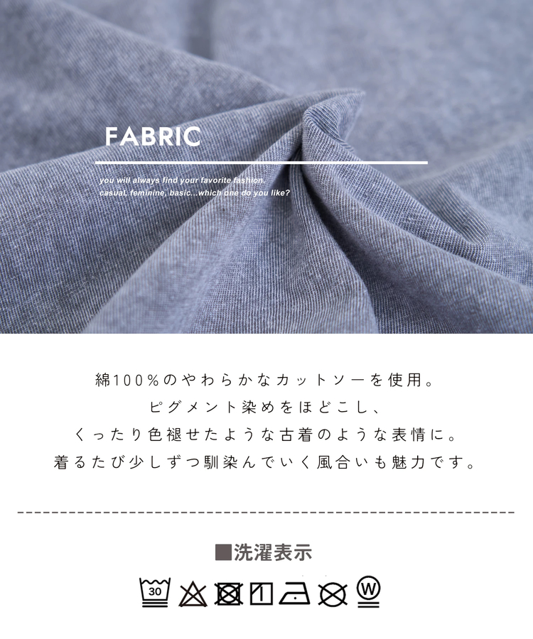 CUBE SUGAR(キューブシュガー) |【夏新作】ピグメント加工 ワイド Tシャツ