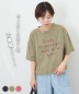 パウダー加工 ロゴプリント ワイド Tシャツ