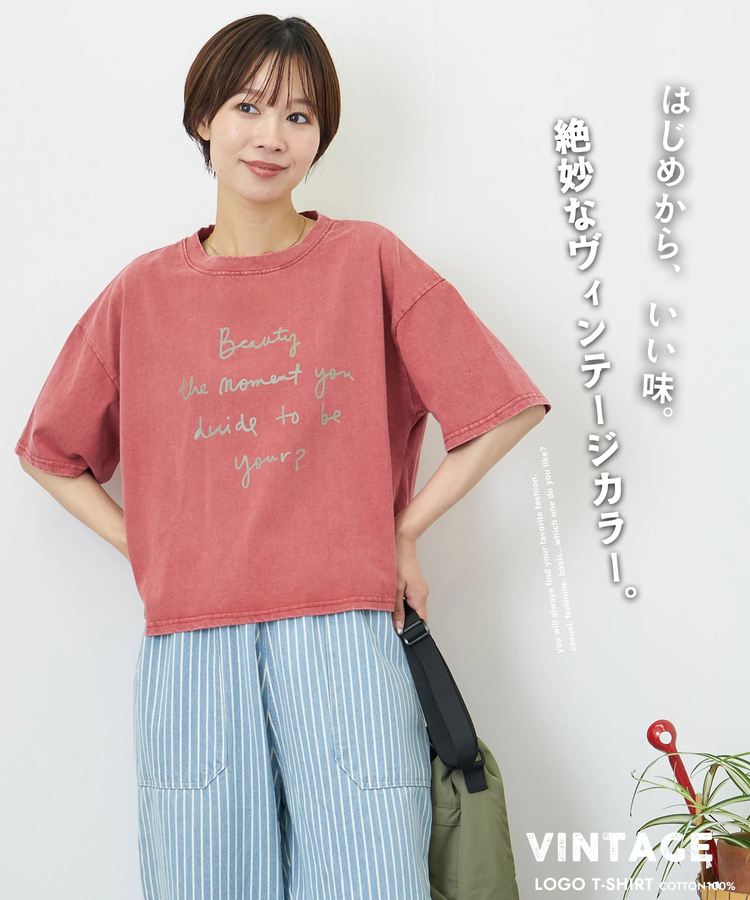 CUBE SUGAR(キューブシュガー) |パウダー加工 ロゴプリント ワイド Tシャツ
