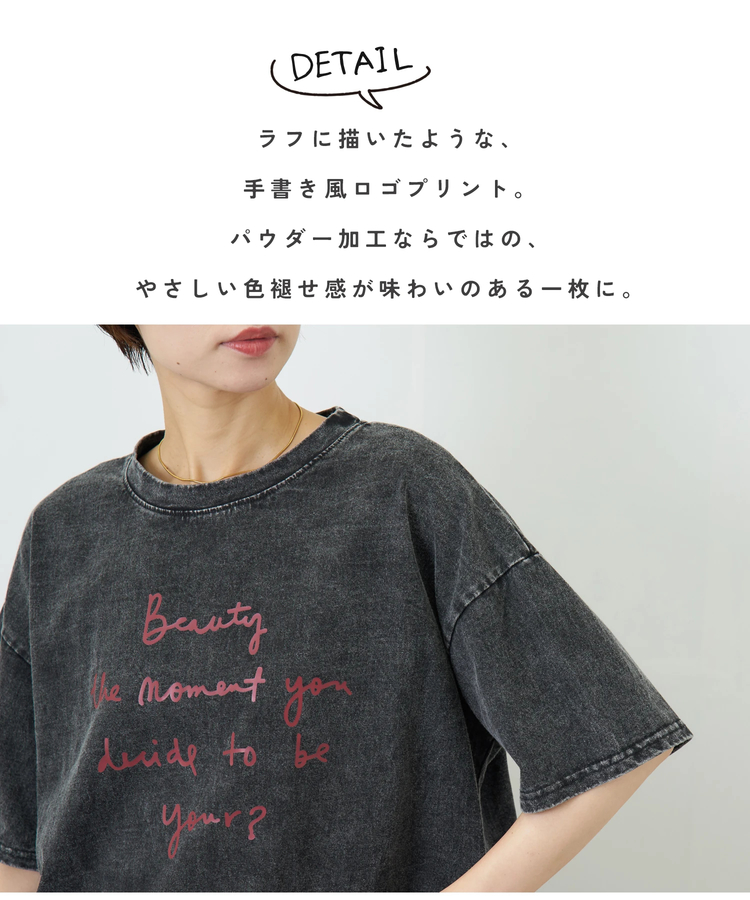 CUBE SUGAR(キューブシュガー) |パウダー加工 ロゴプリント ワイド Tシャツ