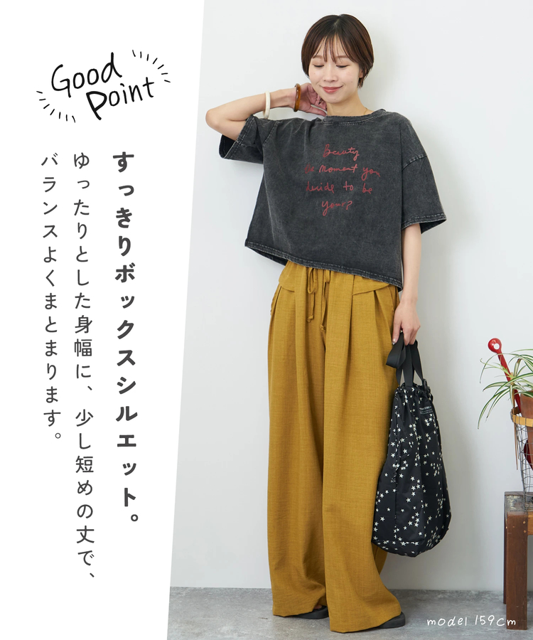 CUBE SUGAR(キューブシュガー) |パウダー加工 ロゴプリント ワイド Tシャツ