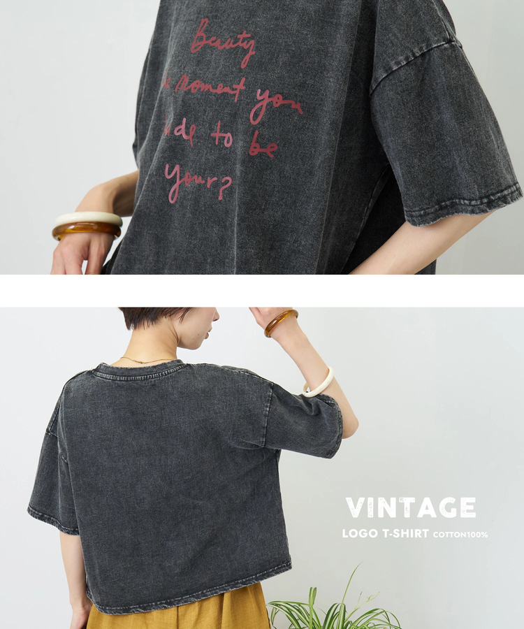 CUBE SUGAR(キューブシュガー) |パウダー加工 ロゴプリント ワイド Tシャツ