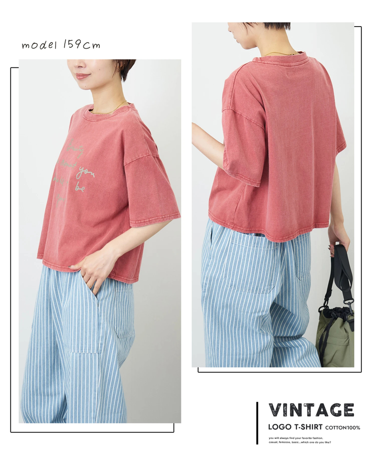 CUBE SUGAR(キューブシュガー) |パウダー加工 ロゴプリント ワイド Tシャツ