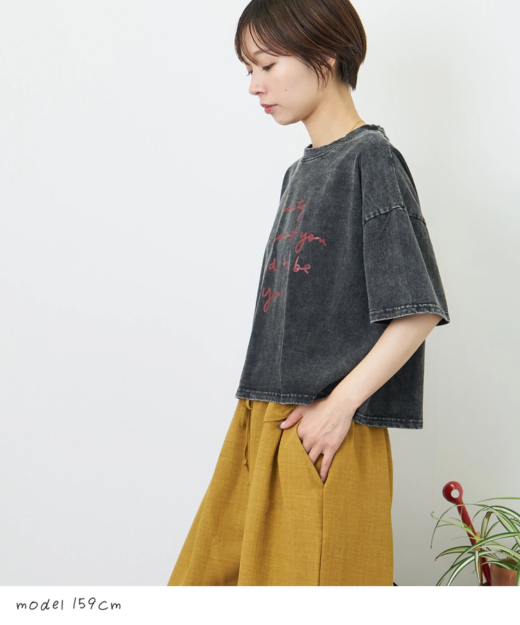 CUBE SUGAR(キューブシュガー) |パウダー加工 ロゴプリント ワイド Tシャツ