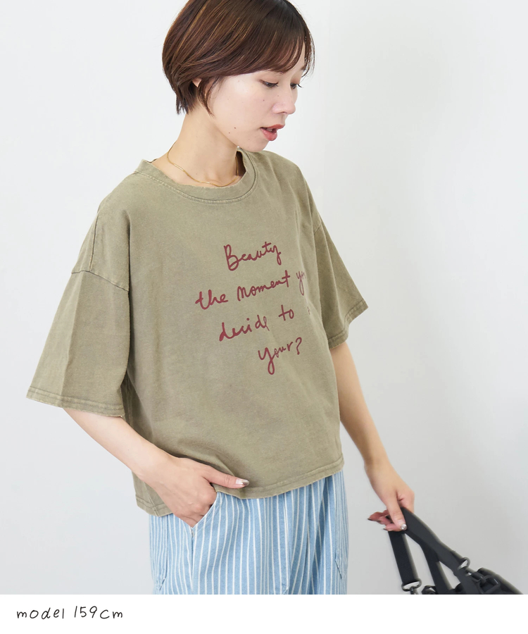 CUBE SUGAR(キューブシュガー) |パウダー加工 ロゴプリント ワイド Tシャツ